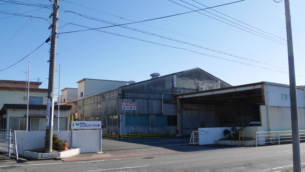 尾野北工場